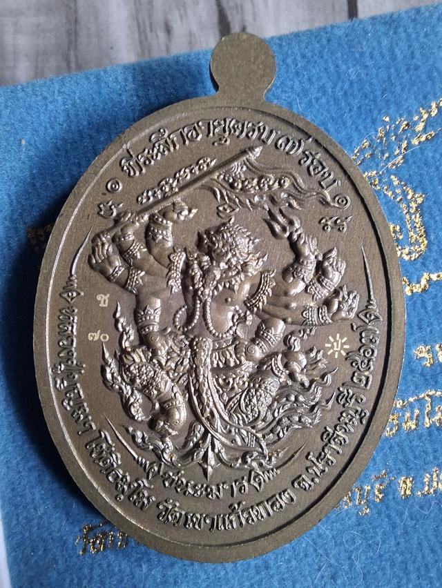 พระแท้ 2