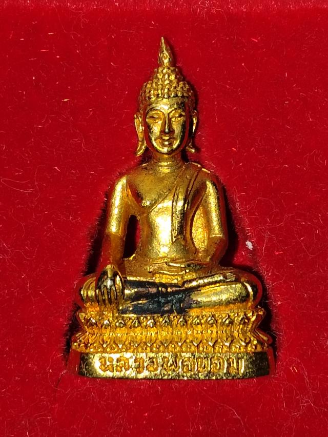 💯พระหล่อ-พระปั๊มรูปเหมือน ก่อนปี 2520หลวงพ่อขอม วัดบางน้ำชน💢หายาก💢
