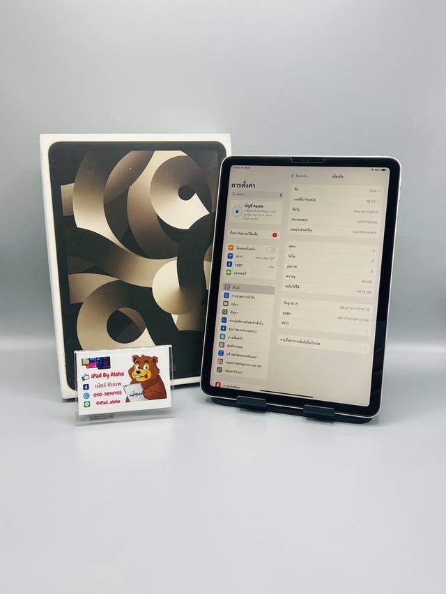 iPadAir5 64gb WiFi สวยครบกล่อง นัดรับได้ครับ