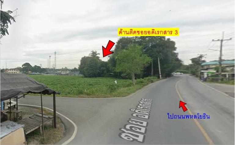 #ขายที่ดินสระบุรี_ติดถนนหพลโยธิน  ทำเลดี ห่างจากตัวเมืองสระบุรี  11.70 กม. 10