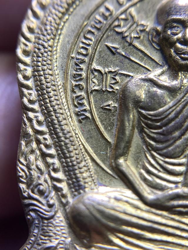 เหรียญนั้งพาน 3 ม.ต. รูปที่ 7