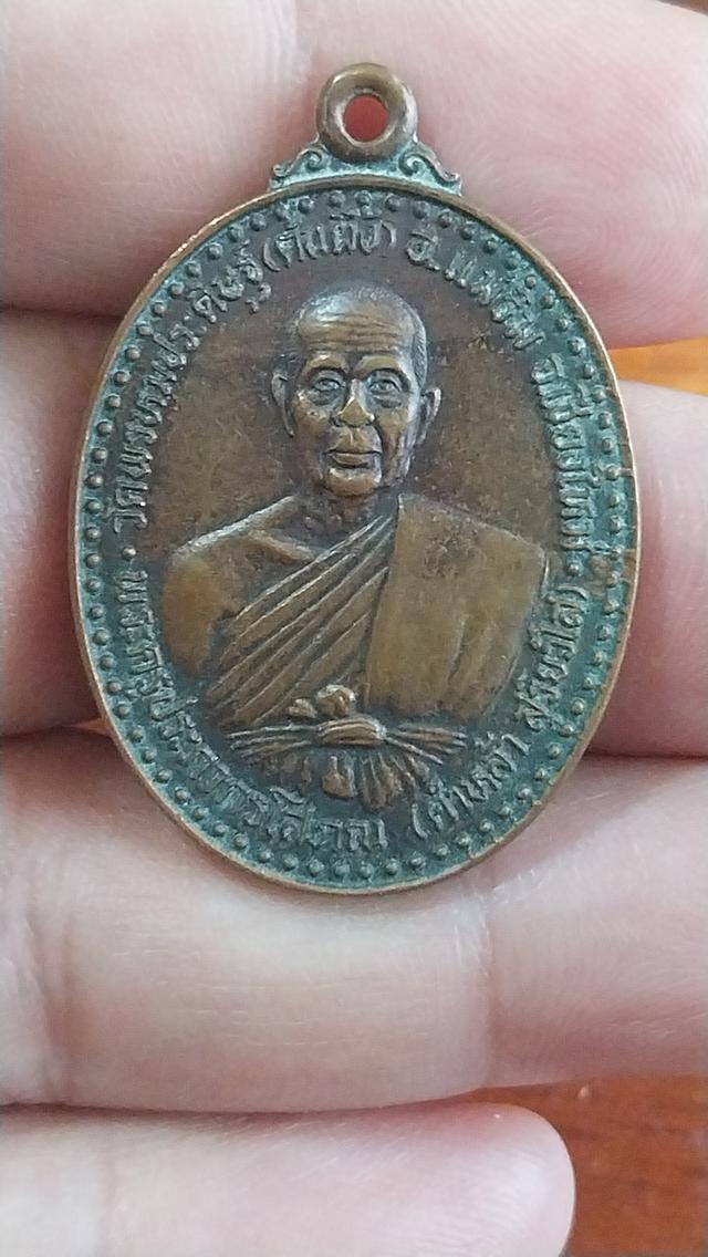 เหรียญพระครูประภากรโสภณ (หลวงปู่คำหล้า) แห่ง วัดพรหมประดิษฐ์ (ต้นผึ้ง) อ.แม่ริม จ.เชียงใหม่