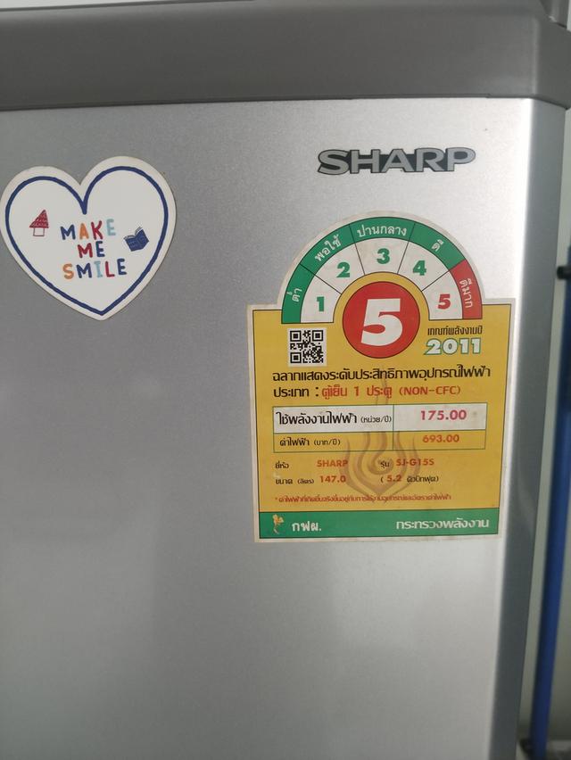 ตู้เย็นมือสอง SHARP 5.2คิว