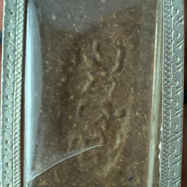 หลวงพ่อกวย ไม่ทราบปี 8