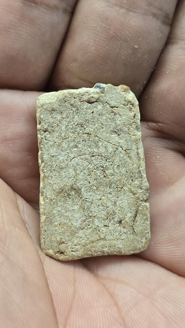 พระสมเด็จวัดระฆัง พิมพ์ใหญ่ 2