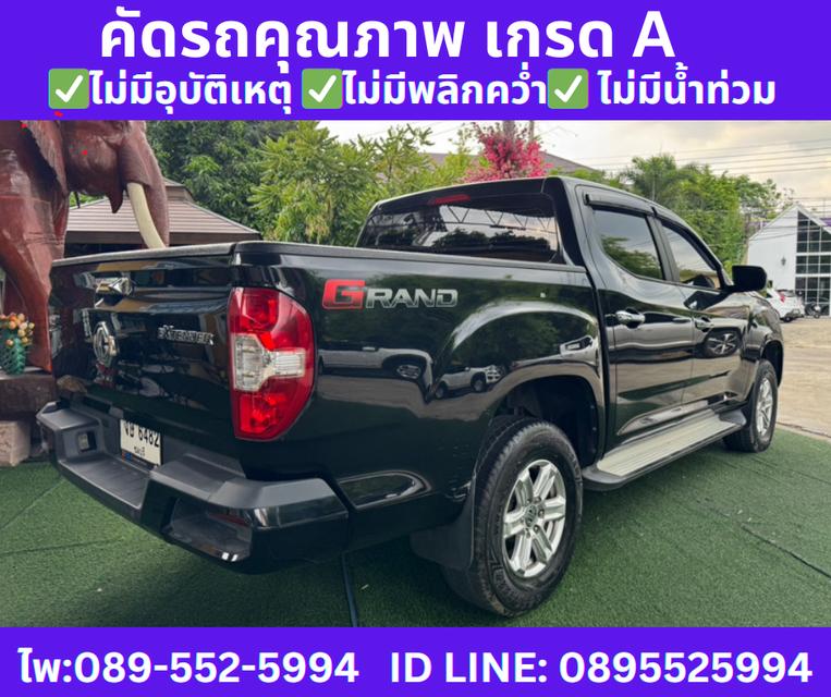 2020 เกียร์ออโต้ MG Extender 2.0 Double Cab Grand D