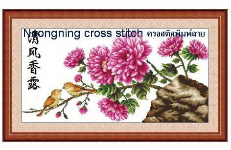 ร้าน Noongning Cross stitch ครอสติสพิมพ์ลาย จำหน่ายอุปกรณ์ครอสติส ภาพติดเพชร1206 5