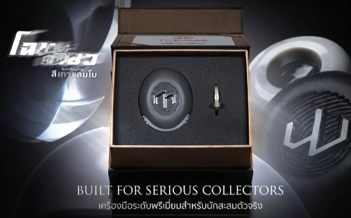 กล้องส่องพระMostThisud  10x เป็นกล้องที่เซียนพระใช้กันจำนวนมาก ส่องได้ 2 ด้าน ด้านหน้าส่องแบบกว้างๆ ส่วนอีกด้านส่องแบบเฉพาะจุดกล้องส่อง💲 ราคา2100