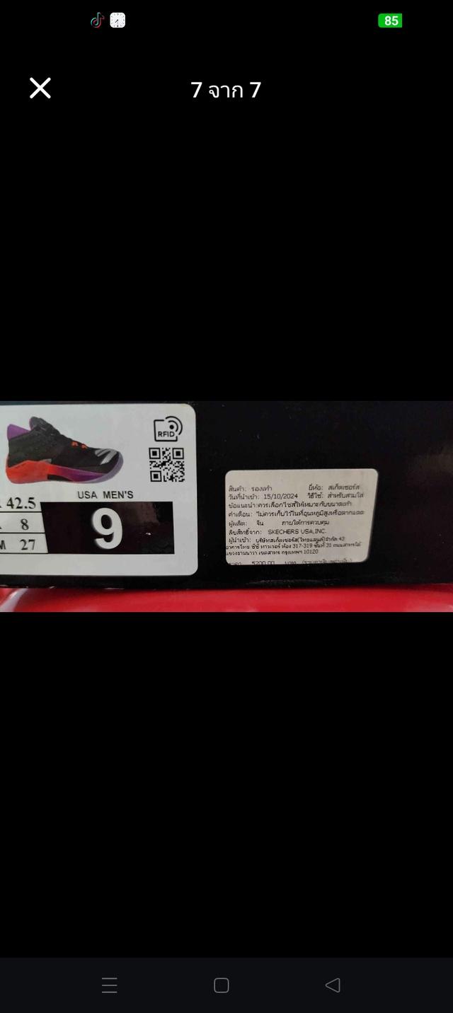 รองเท้า Skechers บาสเกตบอล มือ1 ของแท้ รูปที่ 7