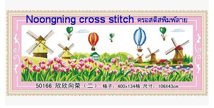 ร้าน Noongning Cross stitch ครอสติสพิมพ์ลาย จำหน่ายอุปกรณ์ครอสติส ภาพติดเพชร1678 9