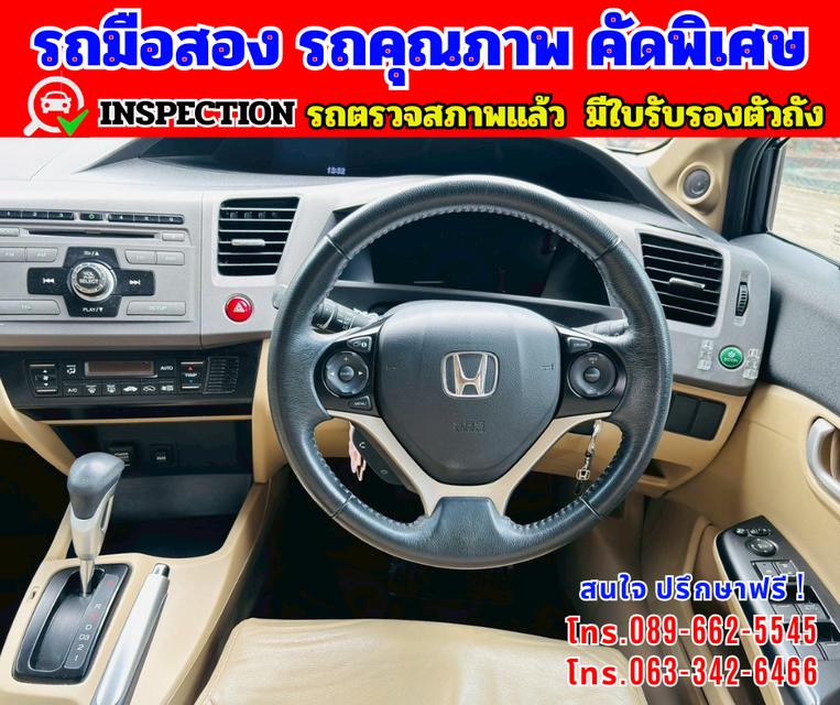🎯ปี2013 Honda CIVIC 1.8 FB E 🌈ไมล์แท้ 9x,xxx กม 9