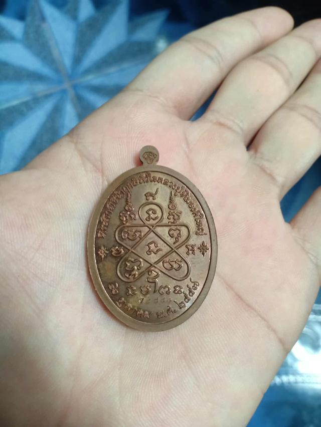 หลวงปู่ทิมปี57ไม่มีกล่อง รูปที่ 2