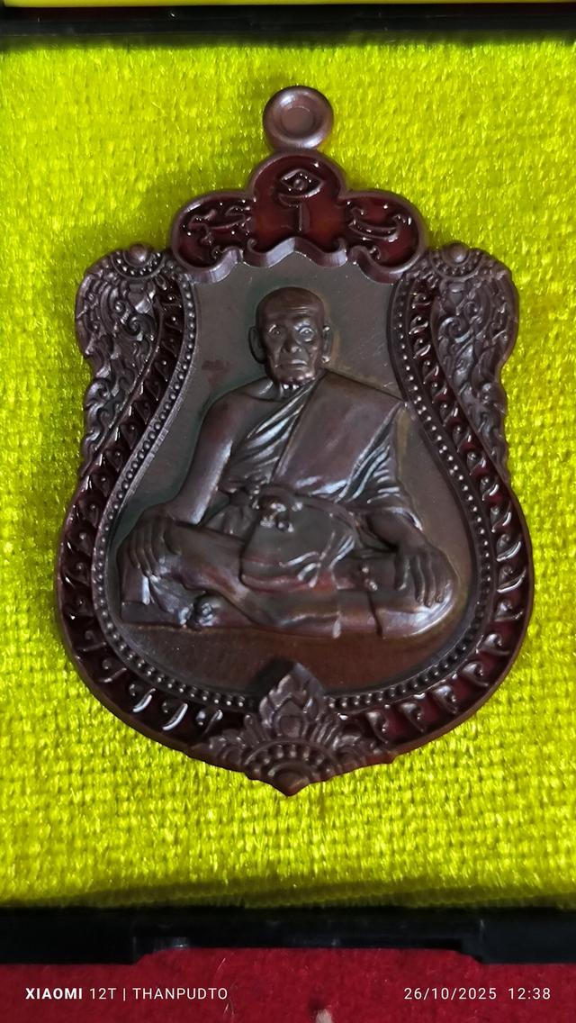 เหรียญเสมา อายุวัฒนมงคล 🪙เนื้อทองแดvมันปู  ลงยาแดงเข้มซุ้ม หลังเศียรหน้ายักษ์สวยจัด #หลวvพ่อพัฒน์ วัดห้วยด้วu อ.หนอvบัว จ.นคsสวรsค์ โค้ดสวย276