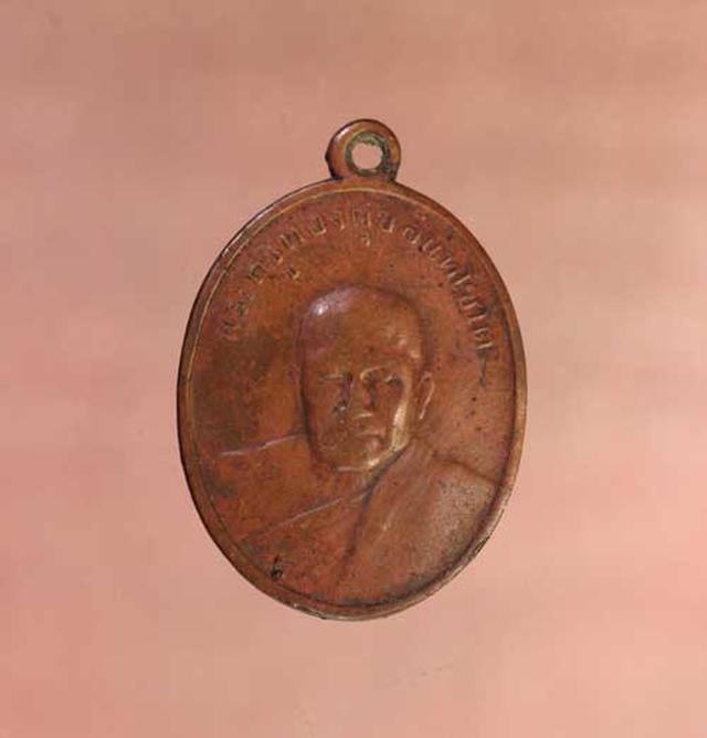 รูป เหรียญ หลวงพ่อทองศุข รุ่น2 เนื้อทองแดง  ค่ะ p1024 1
