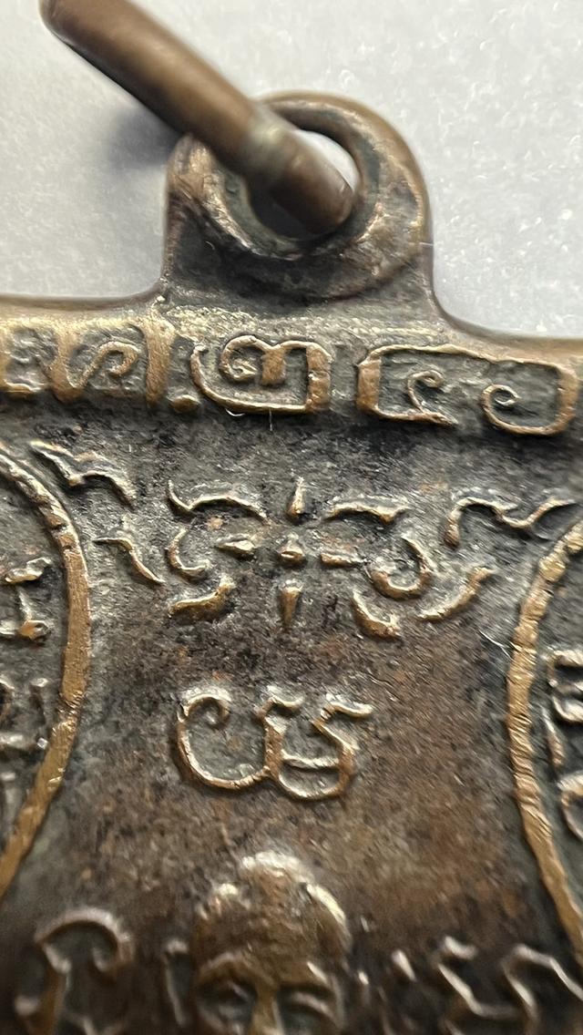 หลวงพ่อกลั่น 6