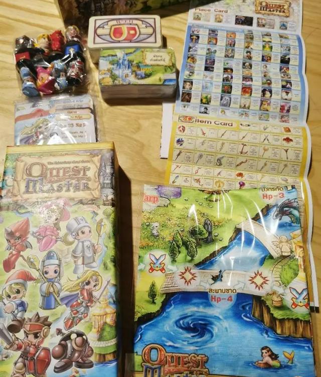 Board Game Quest Master เล่นสนุก 3