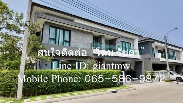 รหัส DSL-255.1 FOR SALE บ้าน บ้านเดี่ยว The City บางนา ขนาด 78 sq.wa 4 Bedroom 5 Bathroom 29900000 บาท ใกล้กับ เมกา บางน 4