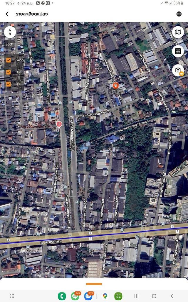 Vายที่ดินใกล้รถไฟฟ้าสายสีน้ำเงิน 52 ตารางวา ติดถนนคอนกรีตสาธารณะ ถมแล้ว พุทธมณฑล สาย ๑ ซอย 2 กทม 10