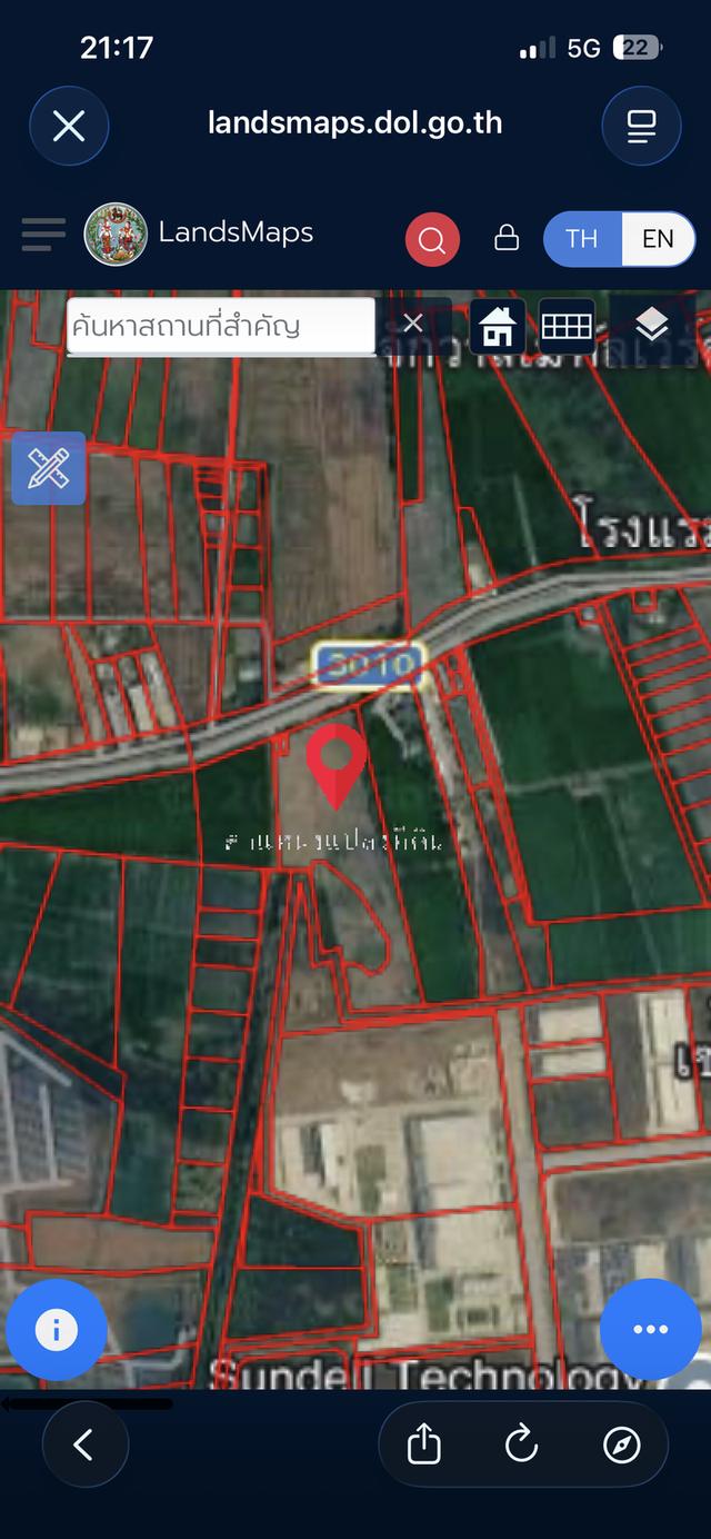 ขายที่ดิน 21 ไร่2 งาน 5