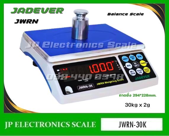 เครื่องชั่งตั้งโต๊ะ30kg เครื่องชั่งดิจิตอล30kg JADEVER รุ่น JWRN-30K 1