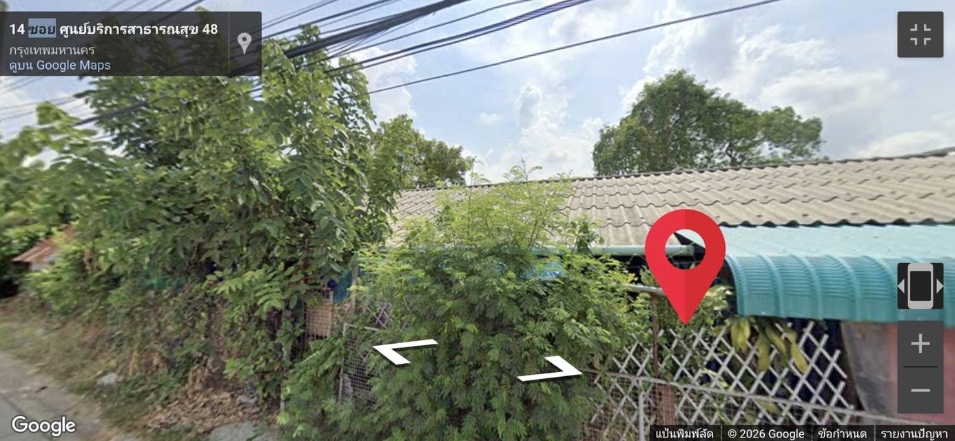 ที่ดินพร้อมสิ่งปลูกสร้างจำนวน 1 ไร่ กรุงเทพมหานคร 2