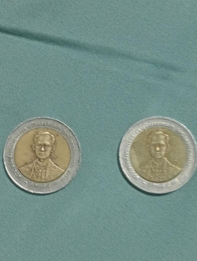 เหรียญ10บาทหมุนเวียน2550-2532 เหรียญที่ระลึก2539 รูปที่ 2