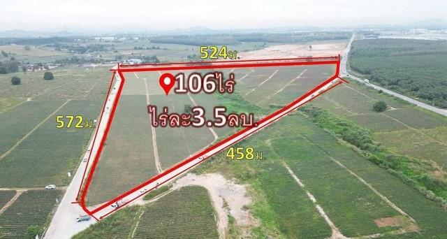 ขายที่ดินศรีราชาชลบุรี ขายที่ดินศรีราชาเนื้อที่ 106 ไร่ ผังสีม่วงลาย เหมาะสำหรับสร้างโรงงานและคลังสินค้า ใกล้นิคมฯโรจนะบ 2