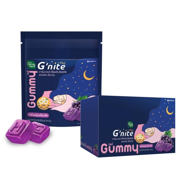 HandyHerb Gnite Gummy จีไนท์ กัมมี่ เคี้ยวก่อนนอน กลิ่นองุ่นเคียวโฮ (1 กล่อง (6 ซอง) 2