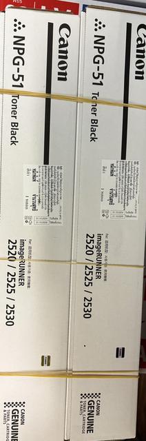 หมึกสีดำ canon NPG-51 จำนวน 2 หลอด