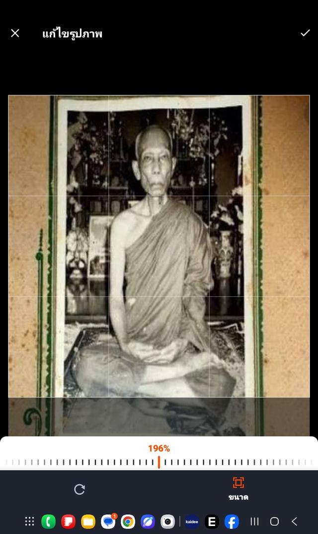 รูปหล่อหลวงพ่อเพี้ยน วัดเกริ่นกฐิน รูปที่ 6