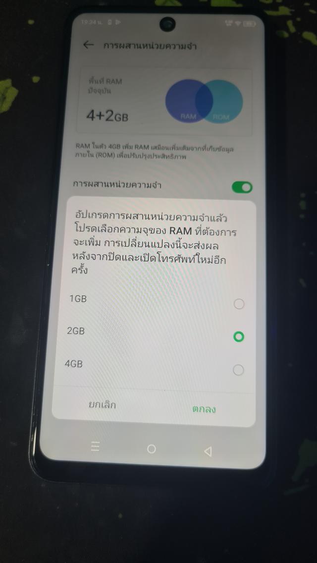 มือสอง Infinix Smart 8 แรม 4+4 ความจำ 128 GB