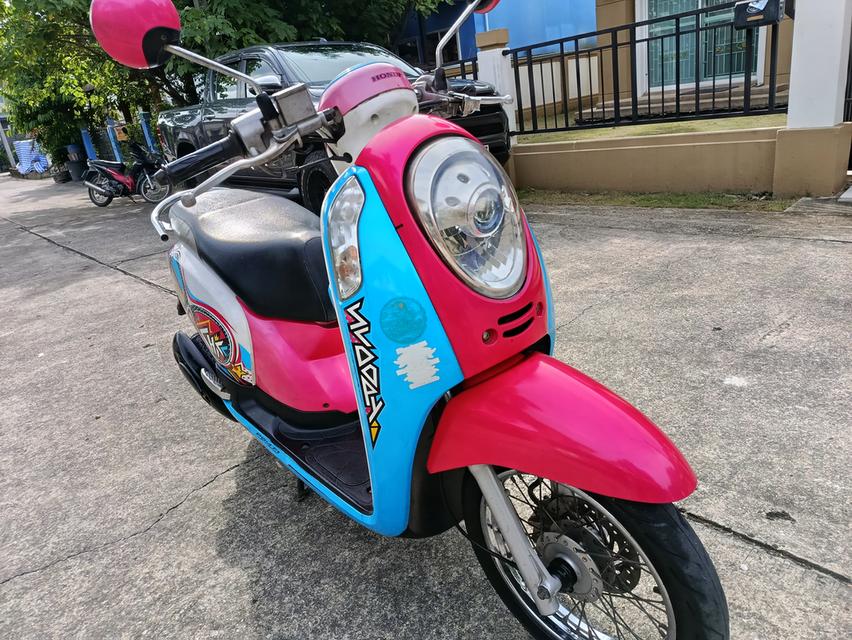 Scoopy-i