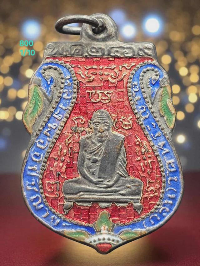 1/10#ขายพระบ้านเก่าเก็บ