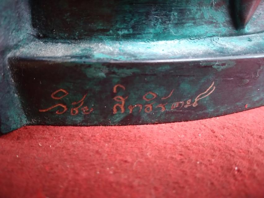 พระพิฆเณศวรกรมศิลปากรหน้าตัก9นิ้ว