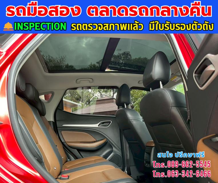 🚘2023 MG ZS 1.5 X SUV ⭐ไมล์แท้เพียง 23,xxx กม. ⚙️เครื่องเบนซิน ✨เกียร์ออโต้ 8