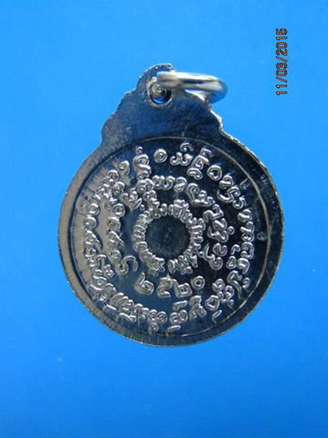 1289 เหรียญหลวงปู่แหวน สุจิณโณ วัดดอยแม่ปั๋ง ปี 2520 จ.เชียง 1