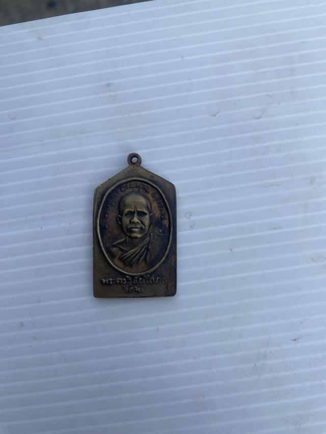 เด็กอายุ15หัดพระครับ