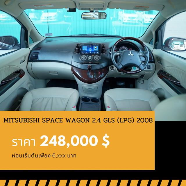 🚩 MITSUBISHI SPACE WAGON 2.4 GLS ปี 2008 4