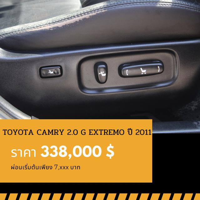 🚩TOYOTA CAMRY 2.0 G EXTREMO ปี 2011 6