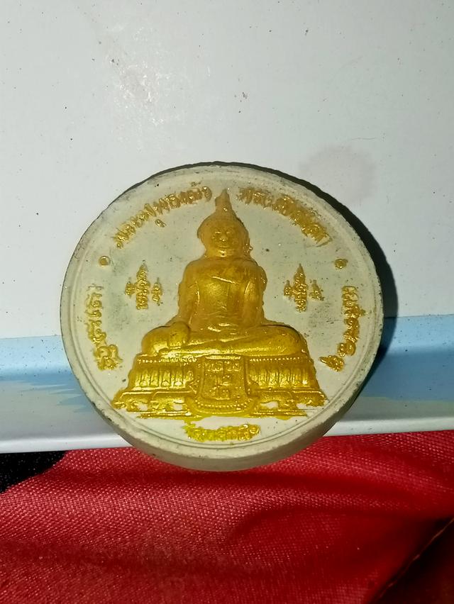 พระผงหลวงพ่อโต วัดหลักสี่ราษฎร์สโมสร จ.สมุทรสาคร รุ่น "พระพุทธเจ้าทรงเปิดโลก เทิดไท้จอมราชันย์" รูปที่ 3