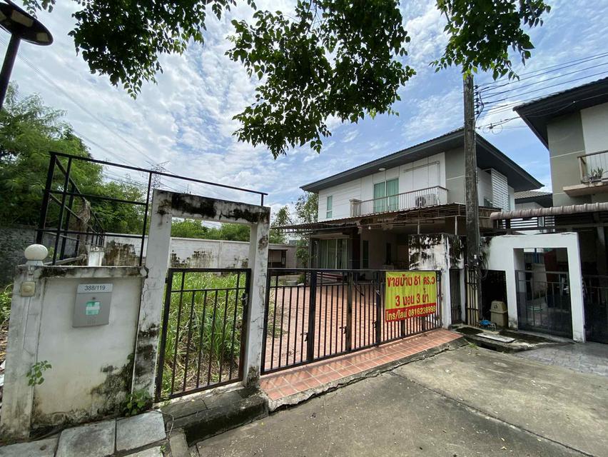 ขายบ้านพร้อมที่ดิน 81 ตร.ว. โครงการหมู่บ้านนาราโฮม วงแหวน-บางนา (Nara Home Wongwaen-Bangna) 1