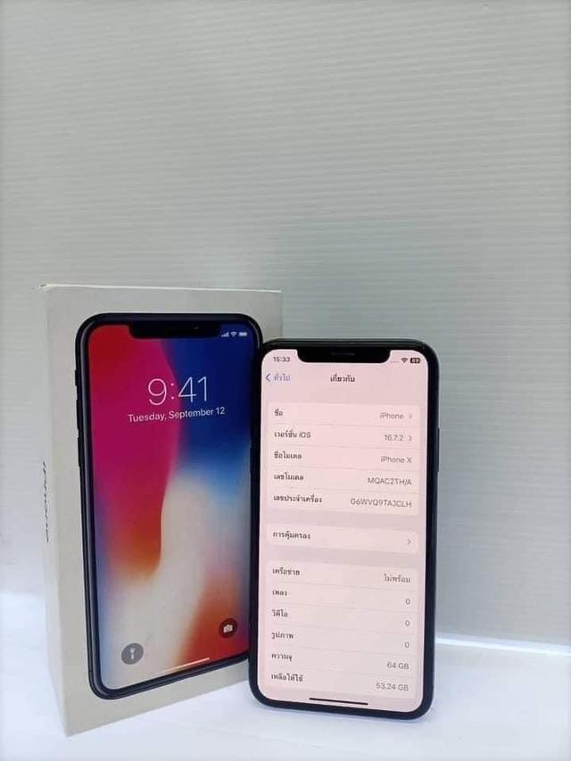 iphone x มือสองราคาถูก