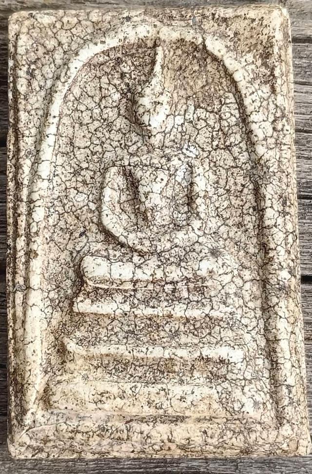 พระเครื่อง เหรียญเก่า