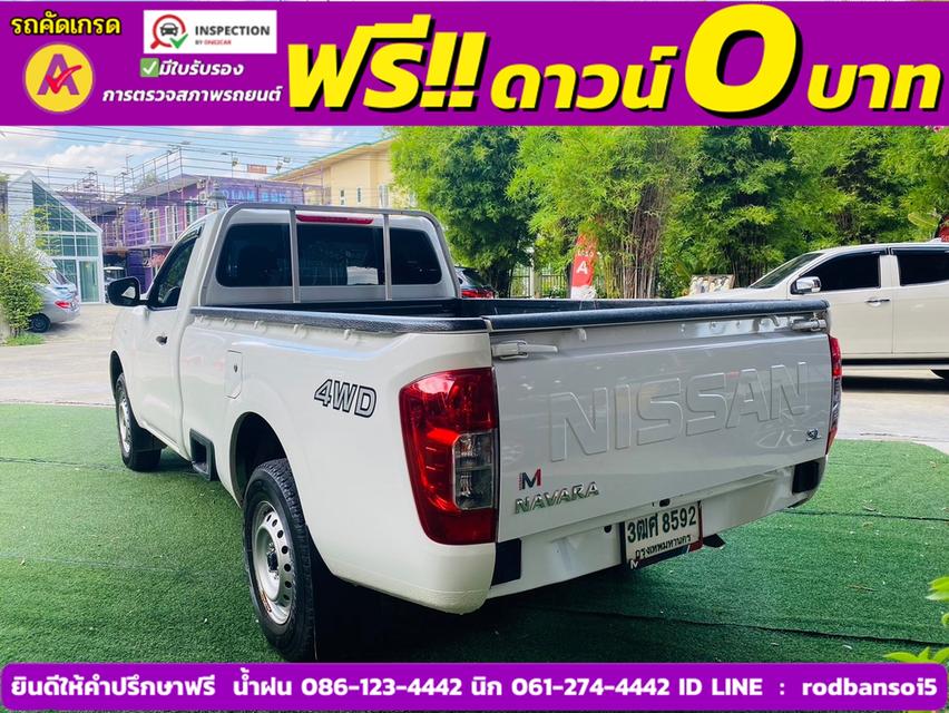 NISSAN NAVARA SINGLECAB  2.5 SL 4WD MT ปี 2023 4