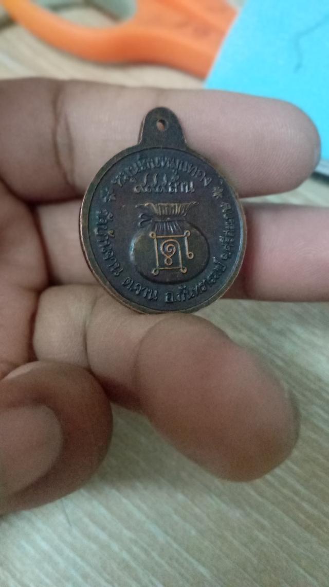 หลวงปู่หมุนหมุนเงินหมุนทอง รูปที่ 8