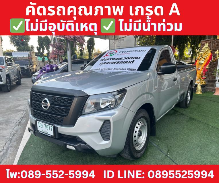 NISSAN NAVARA 2.5 SINGLE SL MT ปี 2022