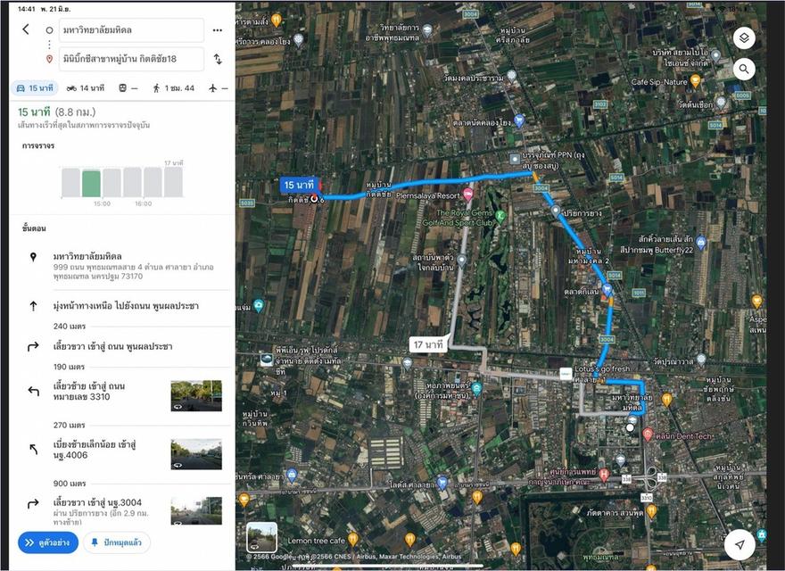 บ้านศาลายา ถนนดาวทอง ต.มหาสวัสดิ์ อ.พุทธมณฑล จ.นครปฐม 1