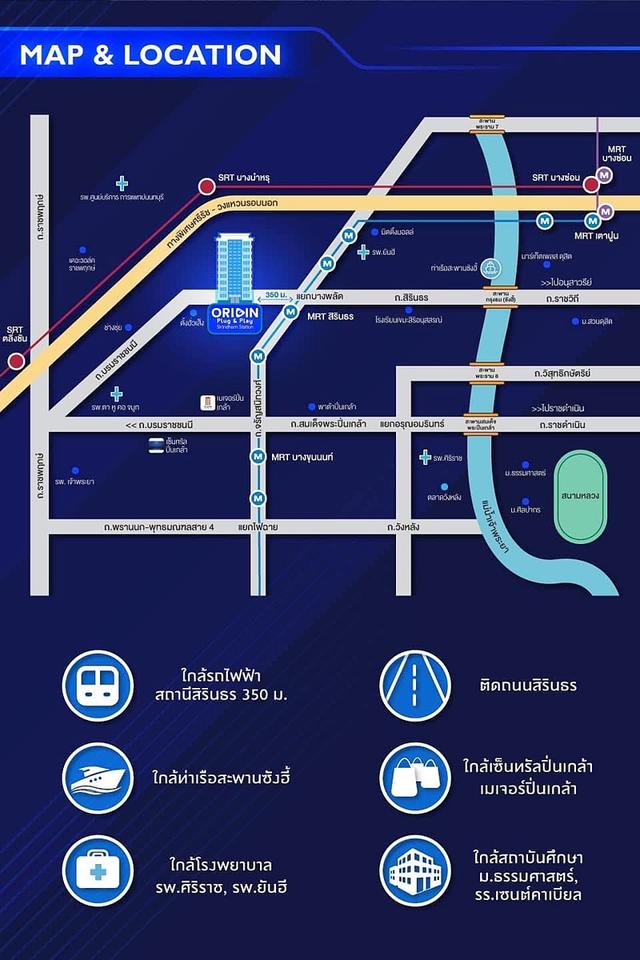 ขายดาวน์แบบขาดทุนสุด คอนโดORIGIN สิรินธรสเตชั่น ตึก C ชั้น 15 เลี้ยงสัตว์ได้ วิวสระว่ายน้ำ ขายดาวน์ 175,900 บาทเท่านั้น ปิดขายแล้วพร้อมเข้าอยู่ต้นปี68 10