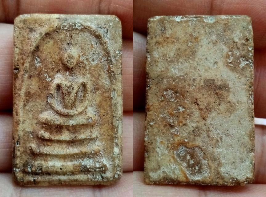 พระสมเด็จ เก่า ของสะสม