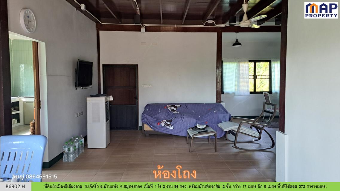 บ้าน 2 ชั้น ใกล้วัดหลักสอง บ้านแพ้ว สมุทรสาคร 8